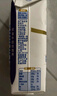 伊利舒化奶 無乳糖牛奶 高鈣型220ml*12盒  營養(yǎng)飲品  5月產(chǎn) 曬單實(shí)拍圖