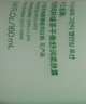 悅詩風(fēng)吟綠茶平衡舒潤水乳套裝200ml+160ml+15ml+15ml+10ml【臨期清倉】 曬單實拍圖