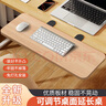 八海鳥電腦桌面延長(zhǎng)板書桌子擴(kuò)展延伸托架免打孔加寬神器可折疊木質(zhì)承重 曬單實(shí)拍圖