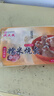 沈大成 上海糯米燒賣(mài)860g24個(gè)手工燒麥兒童早餐 速凍早餐早點(diǎn)面點(diǎn)半成品 曬單實(shí)拍圖