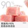 不二寶貝兒童黑豬午餐肉即食無(wú)添加 兒童寶寶零食搭三明治專(zhuān)用240g單獨6片 曬單實(shí)拍圖