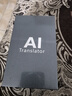 品士 離線翻譯機出國語音翻譯神器4.0AI全球多國語言同聲互譯翻譯筆實時同步拍照錄音英語傳譯商務(wù)旅游 升級款Z6+4英寸高清屏 曬單實拍圖