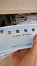 成文厚 中華老字號 三聯(lián)無(wú)碳復寫(xiě)收據 19*8.8cm 收款單據 25份/本 8本裝 301-259-4 曬單實(shí)拍圖