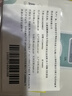 百捷（BeneCheck）尿酸測試儀家用檢測儀分析儀器痛風(fēng)在家測尿酸50片尿酸試紙?zhí)籽b 曬單實(shí)拍圖