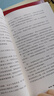 新華正版 中國經(jīng)濟2025 新質(zhì)生產(chǎn)力 低空經(jīng)濟 經(jīng)濟新動(dòng)能 中國經(jīng)濟的前景 政府工作報告 兩會(huì ) 十五五規劃 2025中國經(jīng)濟發(fā)展趨勢 劉世錦 黃奇帆 黃漢權  中信出版 湖北新華書(shū)店旗艦店正版書(shū)籍  曬單實(shí)拍圖
