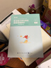 粉筆事業(yè)編2025聯(lián)考a類(lèi)【職測+綜應真題卷】職業(yè)能力傾向測驗和綜合應用能力真題 曬單實(shí)拍圖