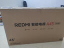 小米電視43英寸 REDMI A 43 2025節能版 金屬全面屏 雙揚立體聲 一級能效 L43RA-RAE 43英寸 【官方標配】 曬單實(shí)拍圖