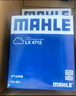 馬勒（MAHLE）濾芯套裝空調(diào)濾+空濾+機濾(Q5L 40TFSI(除DKW)/A4L(B9)17后 40T 曬單實拍圖
