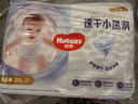 好奇（Huggies）金裝拉拉褲XXL74(15kg以上)尿不濕【速干不易紅】 曬單實拍圖