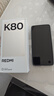小米紅米K80Pro/K80【24期免息】5G新品 驍龍8至尊版 IP68防塵防水6000mAh大電池120W快充  游戲手機 玄夜黑12GB+256GB【K80】 藍牙套裝版|送3年保修+180天只 曬單實(shí)拍圖