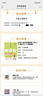 2025秋教材幫小學(xué)六年級上冊六上6年級語文人教版RJ教材同步講解 天星教育 曬單實(shí)拍圖
