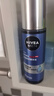 妮維雅（NIVEA）男士【王子奇同款】水活暢透多效精華水150ml(爽膚水男 保濕補水) 曬單實(shí)拍圖