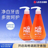 竹鹽韓國LG竹鹽倍瑞傲pumping派繽牙膏285g 按壓式牙漬清口氣減異味 1瓶裝 285g 泌橙亮研 美白 曬單實(shí)拍圖