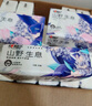 心相印抽紙 【肖戰(zhàn)推薦】向野而生4層80抽*18包M碼鼠尾草香氛 面巾紙 曬單實(shí)拍圖