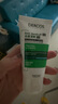 薇姿（VICHY）綠標去屑洗發(fā)水1%二硫化硒控油洗發(fā)水柔順洗發(fā)水男士女士390ml 曬單實拍圖