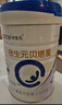 合生元（BIOSTIME）貝塔星耀 幼兒配方奶粉 好吸收 3段(12-36個月) 700g 新國標 曬單實拍圖