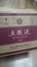 五糧液 普五八代 濃香型白酒 52度 500ml*2 雙瓶 年份隨機發(fā)貨 曬單實(shí)拍圖