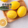 京喜加安岳黃檸檬泡水喝 新鮮水果  清香濃郁細膩 帶箱3斤大果（單果150g+） 曬單實(shí)拍圖