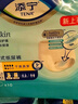 添寧（TENA）PROskin成人拉拉褲M60片（腰圍：50-120cm）內(nèi)褲式老年人尿不濕 曬單實(shí)拍圖