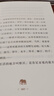 陳佳同動(dòng)物小說(shuō) 小象塞提 陳佳同著(zhù) 中信出版集團 曬單實(shí)拍圖