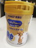 美贊臣高等生倍高兒童奶粉鉑金裝700g 3-15歲 CBP【突破成長(cháng) 高人一等] 曬單實(shí)拍圖