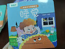 寶寶好習(xí)慣翻翻書 全套5冊 嬰兒0-3歲行為習(xí)慣幼兒啟蒙認(rèn)知早教撕不爛生活小百科繪本圖書 寶寶好習(xí)慣翻翻書（全5冊） 曬單實(shí)拍圖