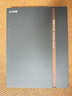 科大訊飛智能辦公本X3 Pro/Lamy凌美電子書(shū)閱讀器X3電紙書(shū)墨水屏 會(huì )議記錄本 電子筆記本手寫(xiě)記事本MT33 【全國補貼】訊飛X3標準版【4+64G】 【加贈原裝筆芯+返E卡/內存卡/耳機】 曬單實(shí)拍圖
