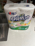 心相印卷紙/廚房用紙【肖戰(zhàn)推薦】150節(jié) 吸油鎖水 紙巾 食品接觸級 曬單實拍圖