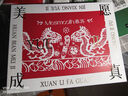 MESMOOTH 慕蘇美容儀臉部按摩儀提拉美容儀家用潔面面部導(dǎo)入儀眼部嫩膚清潔禮盒 【禮物送女友】 C1pro白（升級版） 曬單實(shí)拍圖