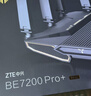 中興（ZTE）【問(wèn)天】BE7200Pro+ WiFi7家用無(wú)線路由器 雙頻聚合游戲加速 8顆獨(dú)立放大器 滿血2.5G網(wǎng)口穿墻王 曬單實(shí)拍圖