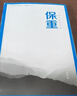 保重 大冰 2022小藍書(shū)系列收官之作！乖 摸摸頭 啊2.0 阿彌陀佛 么么噠 你壞 我不 小孩好嗎好的 小說(shuō) 曬單實(shí)拍圖