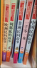 中國民間故事非洲民間故事歐洲民間故事/快樂(lè )讀書(shū)吧五年級上冊文學(xué)名著(zhù)閱讀兒童文學(xué) 曬單實(shí)拍圖