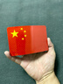 磁吸汽車(chē)反光貼國慶磁性車(chē)貼個(gè)性五星紅旗愛(ài)國裝飾貼紙劃痕遮擋貼 【小號 反光磁性貼】國旗車(chē)貼12*8cm 一對裝 曬單實(shí)拍圖