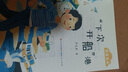 現(xiàn)貨班班悅讀25秋三年級中國古代寓言故事下次開船港飛翔的教室 三年級 全套四本（送任務手冊） 曬單實拍圖