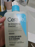 適樂(lè )膚（CeraVe）水楊酸潔面啫喱473ml (去角質(zhì)黑頭清潔毛孔男女氨基酸護膚洗面奶) 曬單實(shí)拍圖