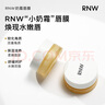 如薇（RNW）柔潤修護奶霜唇膜10g潤唇膏保濕滋潤唇部打底夜間修護死皮男女 曬單實(shí)拍圖
