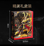 森寶積木拼裝機甲悟空可動(dòng)玩具手辦男孩生日禮物 天命悟空106009 曬單實(shí)拍圖