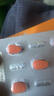 [超級碼力] 白云山他達拉非片 20mg*5片 男科用藥他達拉非官方旗艦店京東自營(yíng) 曬單實(shí)拍圖