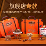 美荻斯堅果禮盒中秋送禮堅果干果零食大禮包 教師節食品禮品 送長(cháng)輩禮物 豪品2400g 曬單實(shí)拍圖