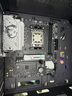 微星B650MB850M主板搭 AMD銳龍七代九代 主板CPU套裝 板U套裝 微星B650M GAMING WIFI 9600X散片 曬單實(shí)拍圖