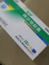 [托平]纈沙坦膠囊 80mg*28粒 2盒裝 曬單實(shí)拍圖