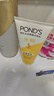 旁氏（POND'S）洗面奶 米粹水潤柔嫩潔面乳150g*2 氨基酸溫和保濕 七夕節(jié)送禮 曬單實(shí)拍圖