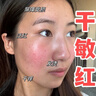 美顏坊面膜補水保濕曬后修復面膜舒緩泛紅敏感肌非美白修護屏障受損15片 曬單實拍圖