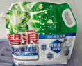 碧浪洗衣免搓粉6.2斤洗衣粉非皂粉大袋裝持久留香去污除菌陽光薰衣草 曬單實拍圖