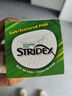 STRIDEX美國進口水楊酸凈顏棉片55片(溫和型)二次清潔清爽控油收縮毛孔 曬單實拍圖