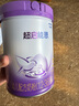 雀巢（Nestle）新品 超啟能恩部分水解配方奶粉3段12-36月加量裝850g*4罐禮盒 曬單實(shí)拍圖