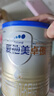 愛他美（Aptamil）卓傲嬰兒配方奶粉1段（0—6月齡）300g  小罐裝試用裝 曬單實拍圖