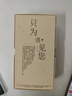 魅族20/20Pro 魅族20Classic 魅族21/21Pro 魅族21Note 二手魅族手機 【魅族20 Classic】余生白首 16GB+512GB 99新 曬單實(shí)拍圖