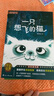 小鯉魚跳龍門二年級上冊閱讀課外書全套5冊注音版快樂讀書吧正版書籍小學(xué)生二上適合2年級閱讀 曬單實(shí)拍圖
