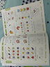 【時(shí)光學(xué)】幼兒全腦開發(fā)1200題上中下全三冊(cè) 幼兒思維邏輯訓(xùn)練專注力練習(xí)數(shù)學(xué)啟蒙幼兒智力開發(fā) 曬單實(shí)拍圖